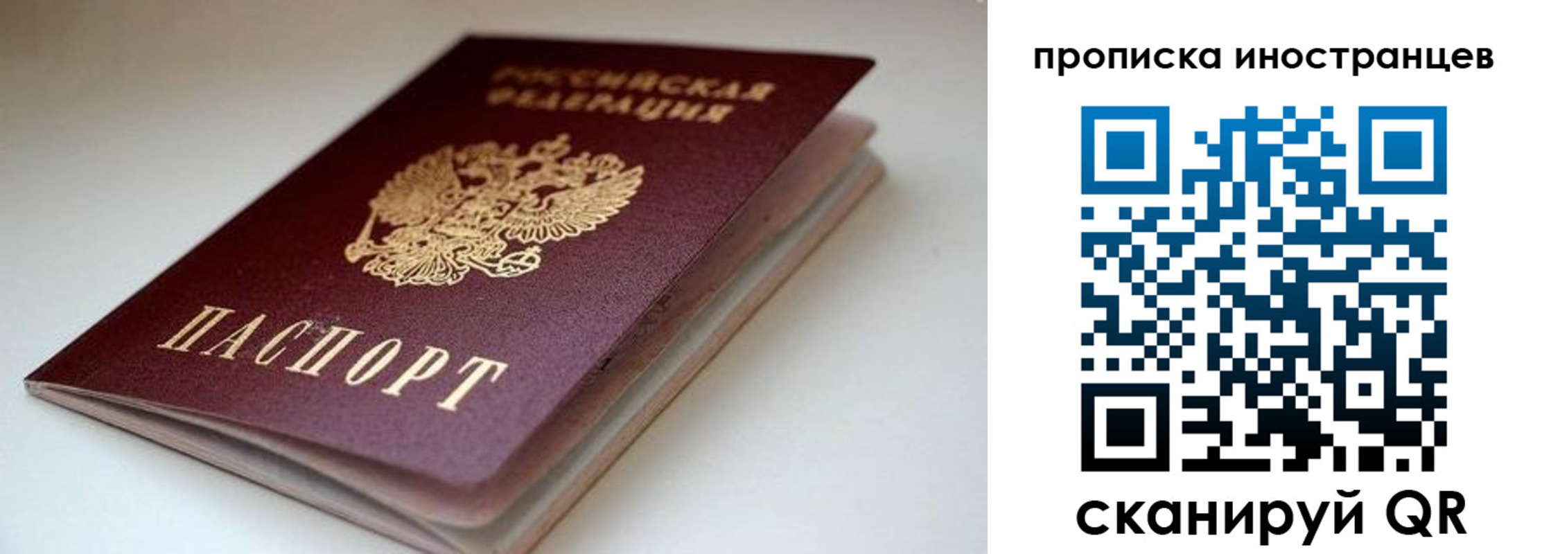 регистрация в Чудово