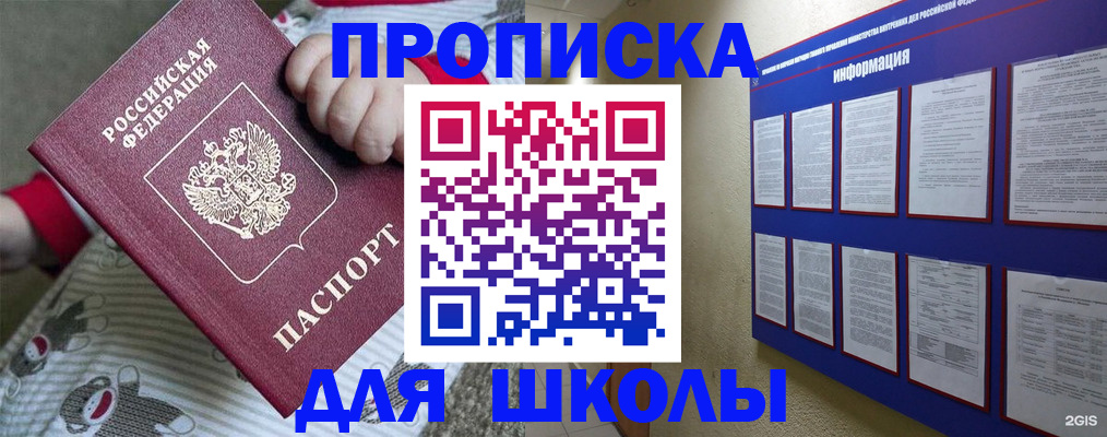 форма 3 в Чудово